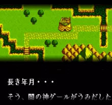 Image n° 1 - screenshots  : Tadaima Yuusha Boshuu Chuu Okawari